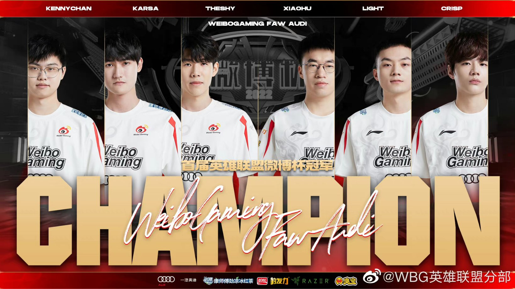 Weibogaming R6 Roster Weibo Gaming: de intentar revivir a Suning a superequipo – ChinaGAP